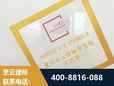 宁波-房产纠纷