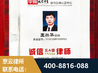宁波-婚姻房产