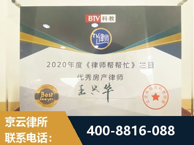 宁波-房屋买卖