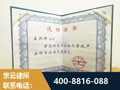 宁波-遗产分割