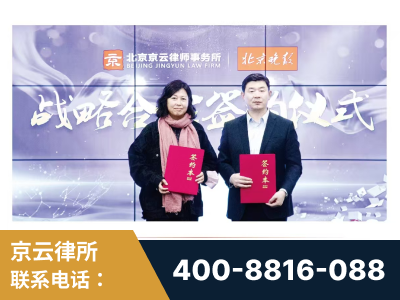 宁波-与中部战区空军联合建立为兵法律服务工作站