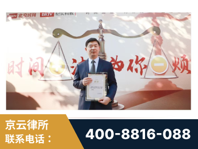 宁波-王兴华主任作为首批律师入驻“时间+法”平台